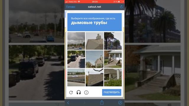 Как скачать Майнкрафт на айфон через телеграмм ? смотреть онлайн
