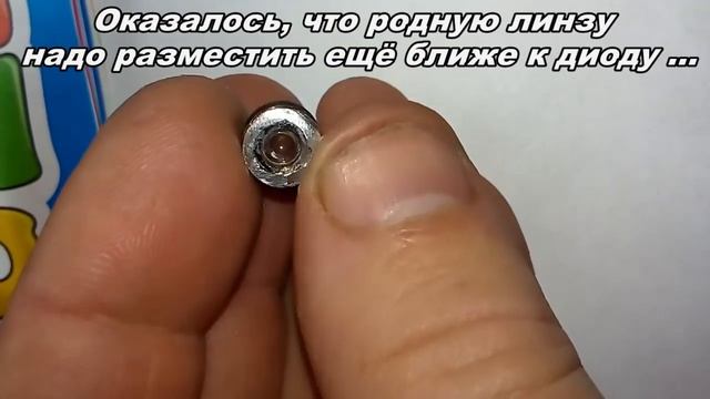 Мощный лазер своими руками Part7 смотреть онлайн