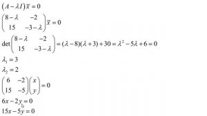 Кванты алгебра и анализ | собственные числа и собственные векторы | 3