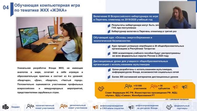 Официальный канал проекта "Школа грамотного потребителя" смотреть онлайн