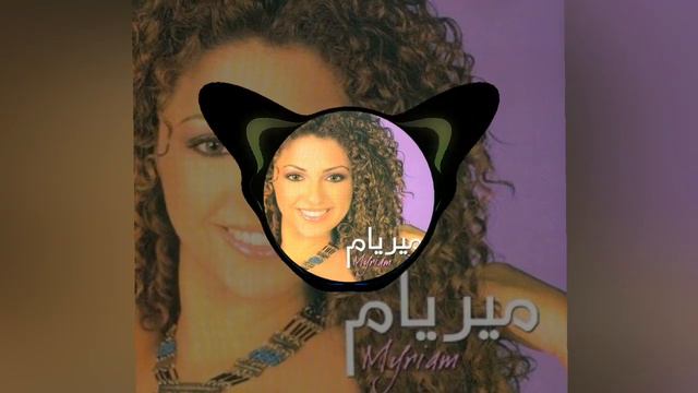 Mariam Fares - Ghmorni смотреть онлайн