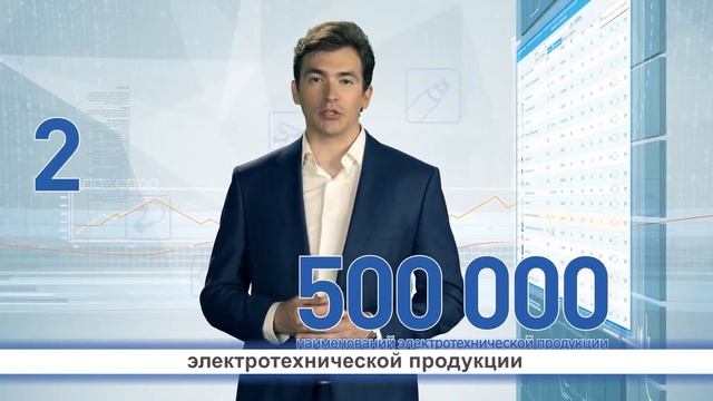 ЭТМ iPRO смотреть онлайн