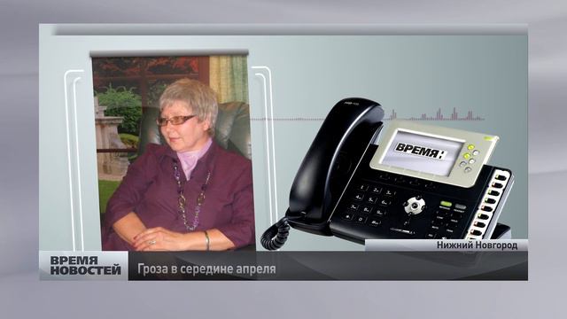 Первая весенняя гроза ожидается в Нижнем Новгороде в апреле смотреть онлайн