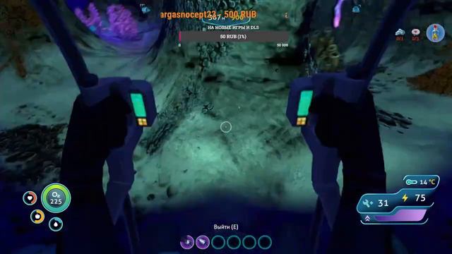 🔴SUBNAUTICA - ИЗУЧАЕМ МИР И ПРОХОДИМ КОМПАНИЮ смотреть онлайн