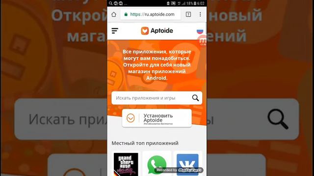 Как скачать платные игры бесплатно ? смотреть онлайн