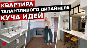 Невероятная ПЕРЕПЛАНИРОВКА трешки. КУХНЯ с окном в гостиную! 2 Гардеробные, 2 С/У! Дизайн Рум Тур