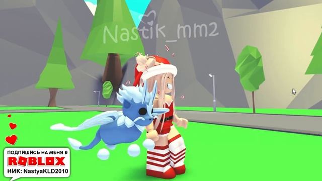 BABY ПЕТЫ УЖЕ В ИГРЕ! БАГ в АДОПТ МИ!!! ОБНОВЛЕНИЕ С МАЛЫШАМИ ПИТОМЦЕВ! ROBLOX ADOPT ME смотреть онлайн