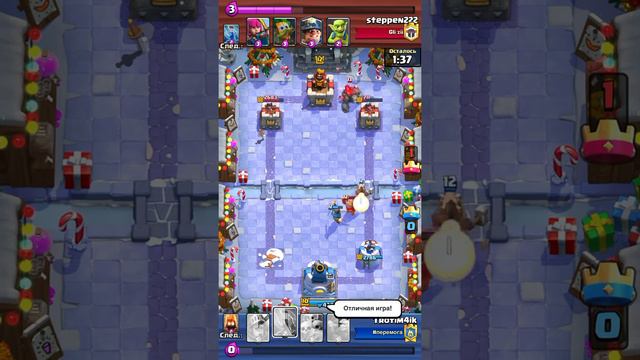 Эпичный комбек в игре Clash Royale смотреть онлайн