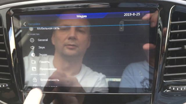 06 Перенос программ из внутренней памяти на SD Card в ГУ Geely EmgrandX7 2018 NL-4 смотреть онлайн