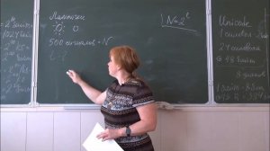 Лекция 1  Теоретические основы информатики  Измерение информации