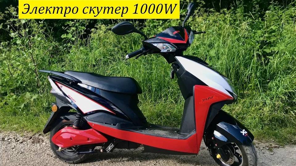 Электро скутер Electric scooter смотреть онлайн