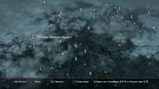 TES 5: Skyrim #Dawnguard - Где найти Этериевые фрагменты!!!