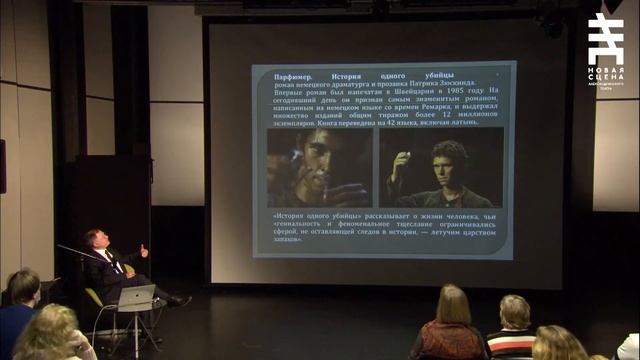 Обоняние и эмоции: есть ли здесь место для фармакологии? смотреть онлайн