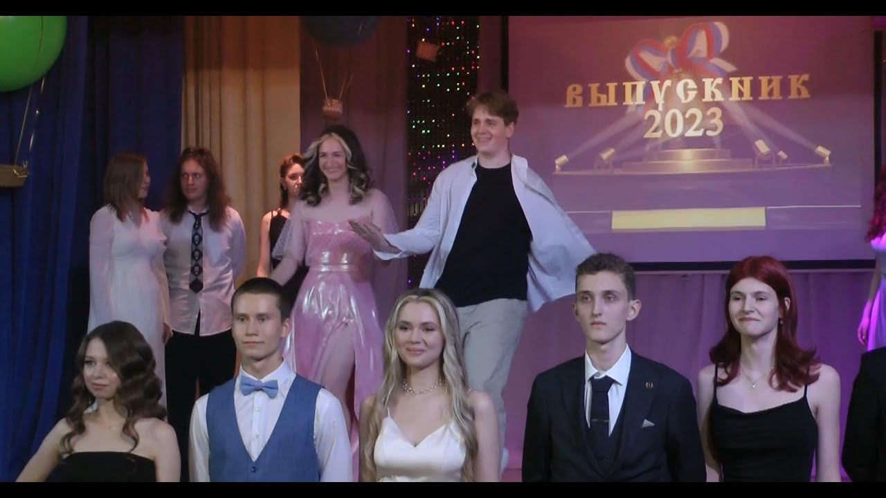 Встречайте! ВЫПУСКНИКИ 2023 года!