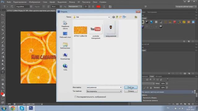 Как сделать превью картинку для видео. смотреть онлайн