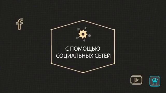 Продвижение Smm раскрутка инстаграм накрутка ютуб пиар и реклама