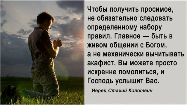 Поучения 73 смотреть онлайн