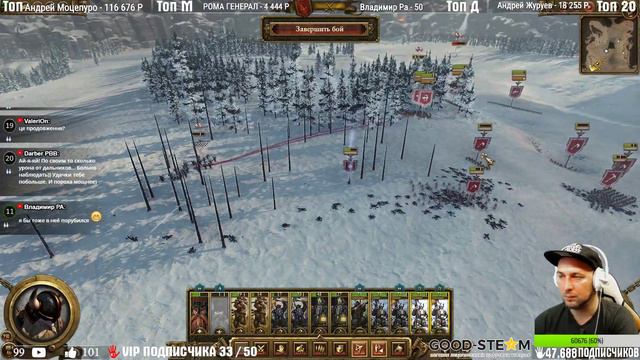 Total War: Warhammer II МЕЖДУ ОРКАМИ И ВАМПИРАМИ ЧАСТЬ 3 смотреть онлайн