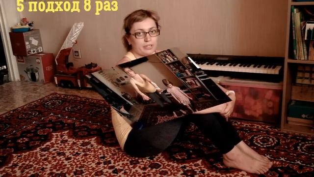 Тренировка дома 1 ДЕНЬ смотреть онлайн
