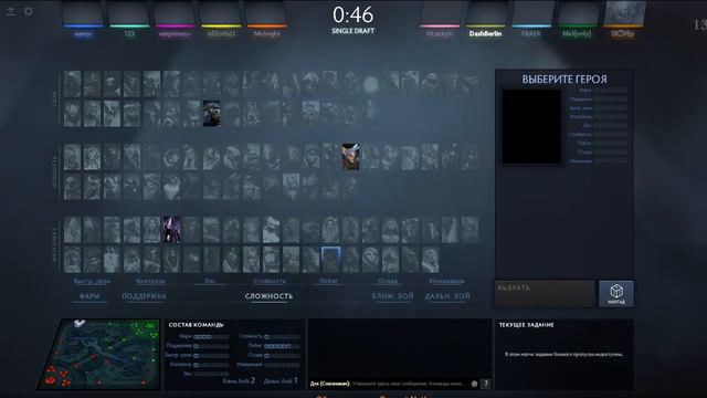 Стрим по Dota 2. Отыгрываем ЛП. смотреть онлайн