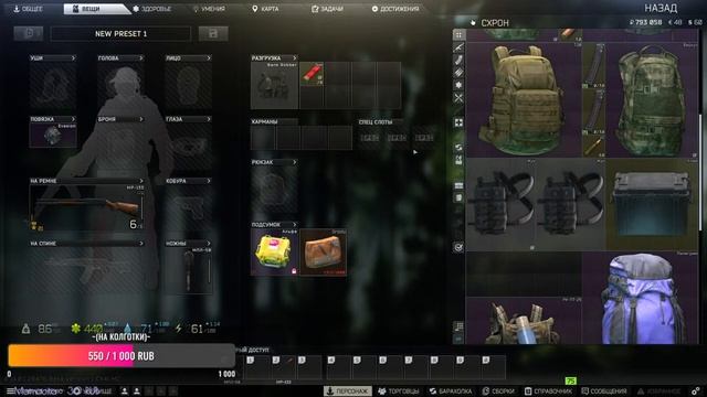 Выживание в Tarkov, новая порция страдания, #tarkov смотреть онлайн