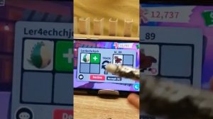 Смотрю трейды в адоп ми. В конце ШОК ???