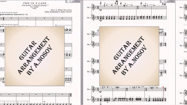 Двое в кафе (М.Таривердиев) Ноты для 2-х гитар смотреть онлайн