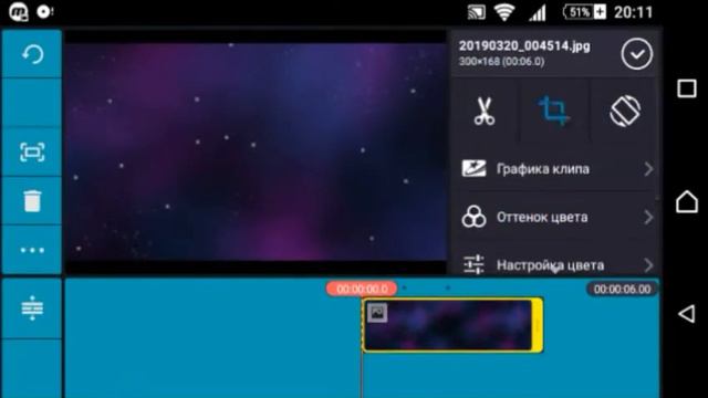 Как Сделать чтобы фото не уменьшалось в Kine Master
