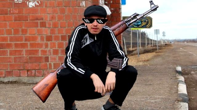 Почему КС для быдла? смотреть онлайн
