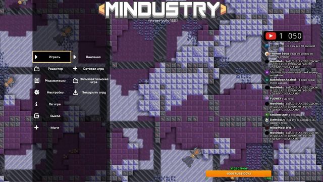 Mindustry - ? Стрим 1000 подписчиков на канале! :)