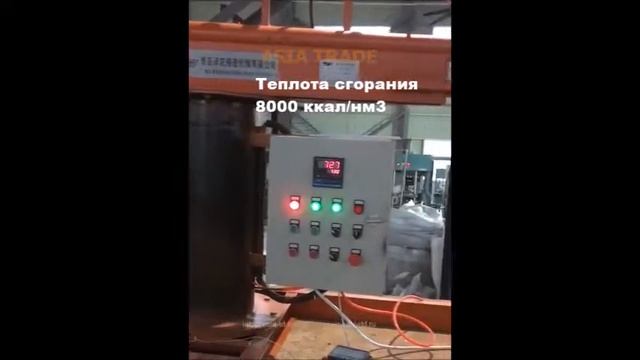 СТЕНД ДЛЯ СУШКИ И ПРОКАЛКИ ЛИТЕЙНЫХ КОВШЕЙ смотреть онлайн