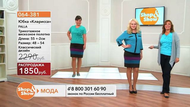 Shop & Show (Одежда). 064381 юбка Кларисса смотреть онлайн