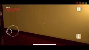 Ребенок в жёлтом ? Супер Обновление ? Прохождение главы Выход ?