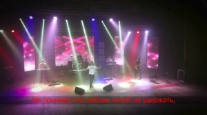 Дети Фристайла -  Ревную тебя (КАРАОКЕ)