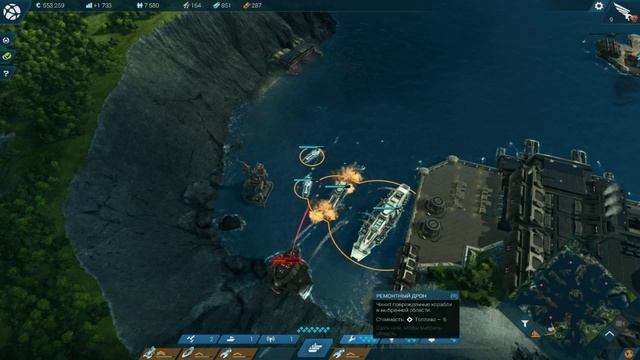 Наладка снабжения [ANNO 2205]#3