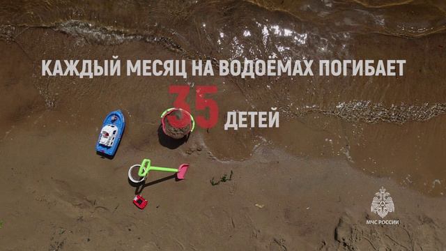 Дети у воды смотреть онлайн