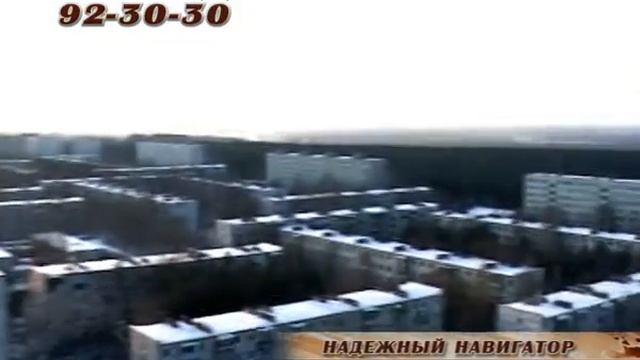 Справочная служба ОРДИСС "Позвони мне.." смотреть онлайн