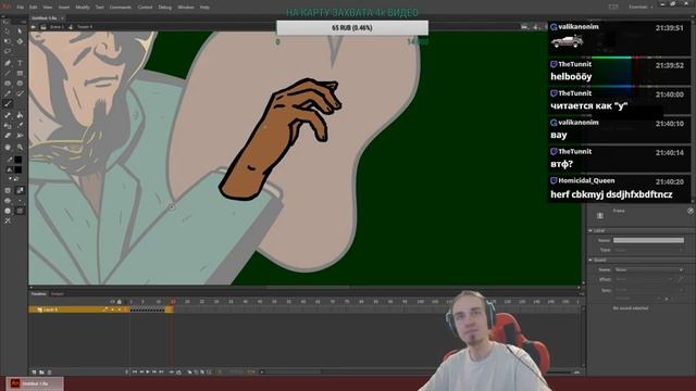 VOD - Рисование анимации доната 3 смотреть онлайн