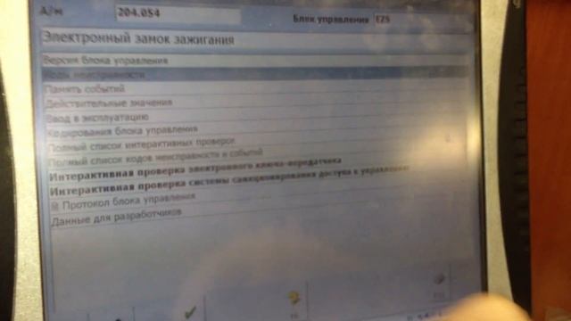 repair elv w204 смотреть онлайн