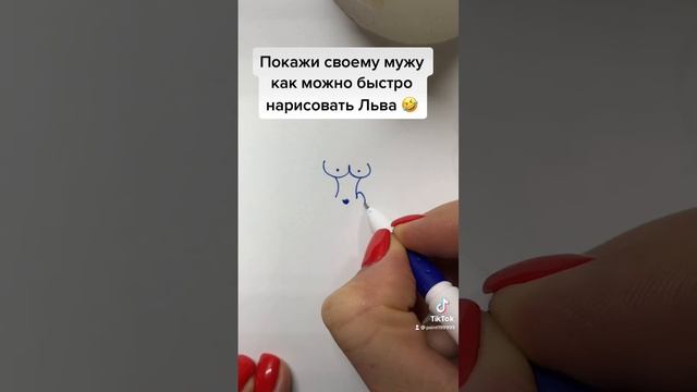 Лев. Рисуем Льва. Рисуем легко. Простые рисунки. Лёгкие рисунки смотреть онлайн