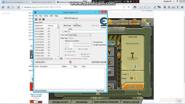 Как можно взломать Копатель Онлаин на золото смотреть онлайн