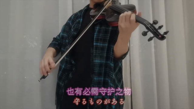 “Kamado Tanjirou no Uta 灶门炭治郎之歌” “Kimetsu no Yaiba 鬼灭之刃” Violin Cover by KenLee vKinG 李劲 смотреть онлайн