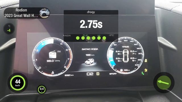 haval dargo двс st.1 кпп сток смотреть онлайн