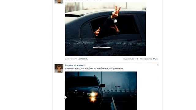 Самая популярная группа в контакте 2013 смотреть онлайн