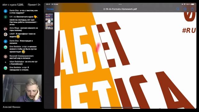Работы студентов | Курс Wayup Графический дизайнер Вектор бренда | ГДВБ смотреть онлайн