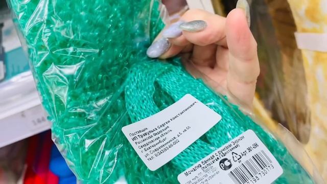 Галамарт?Первый раз в новом году?много скидок и интересных полезных товаров?✨