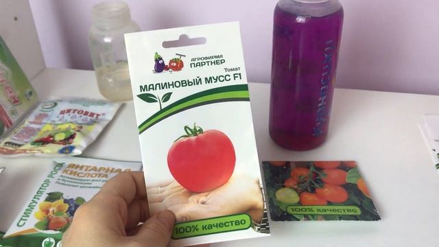 Детерминантные томаты и индетерминантные томаты: в чем разница смотреть онлайн