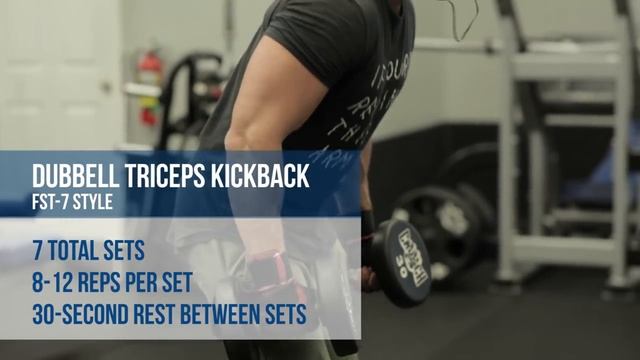 FST-7 Style Arm Workout (Biceps & Triceps Fascia Stretch Training) смотреть онлайн