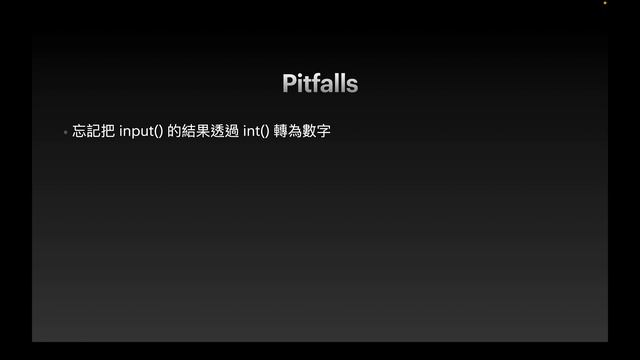 [教學] 國中生都能懂的Python教學(2)：基本數學運算 ｜ if-else ｜字串｜input()｜int()｜True-False смотреть онлайн