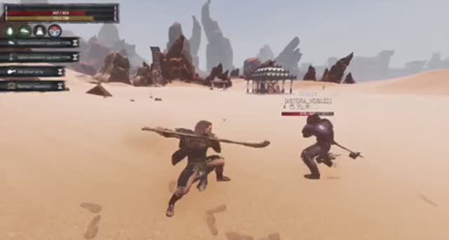 Conan Exiles, легкий против тяжелого смотреть онлайн